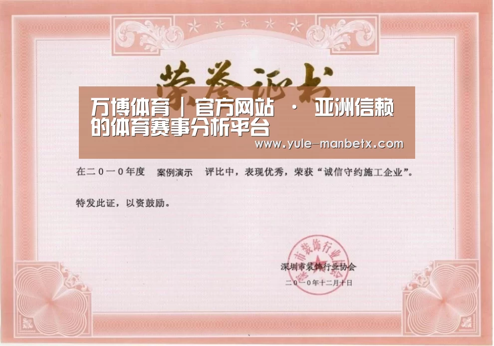 荣誉证书二(图1)