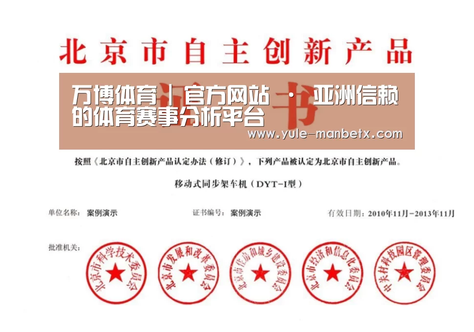荣誉证书三(图1)