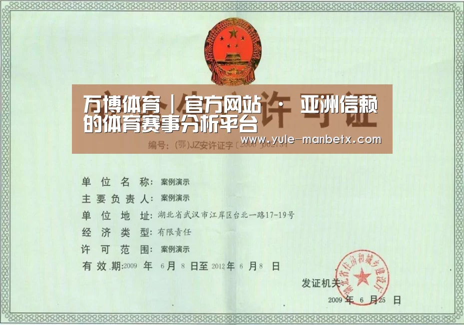 荣誉证书四