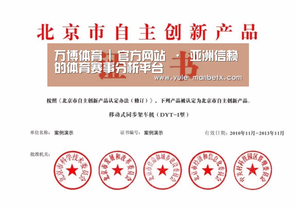 荣誉证书三