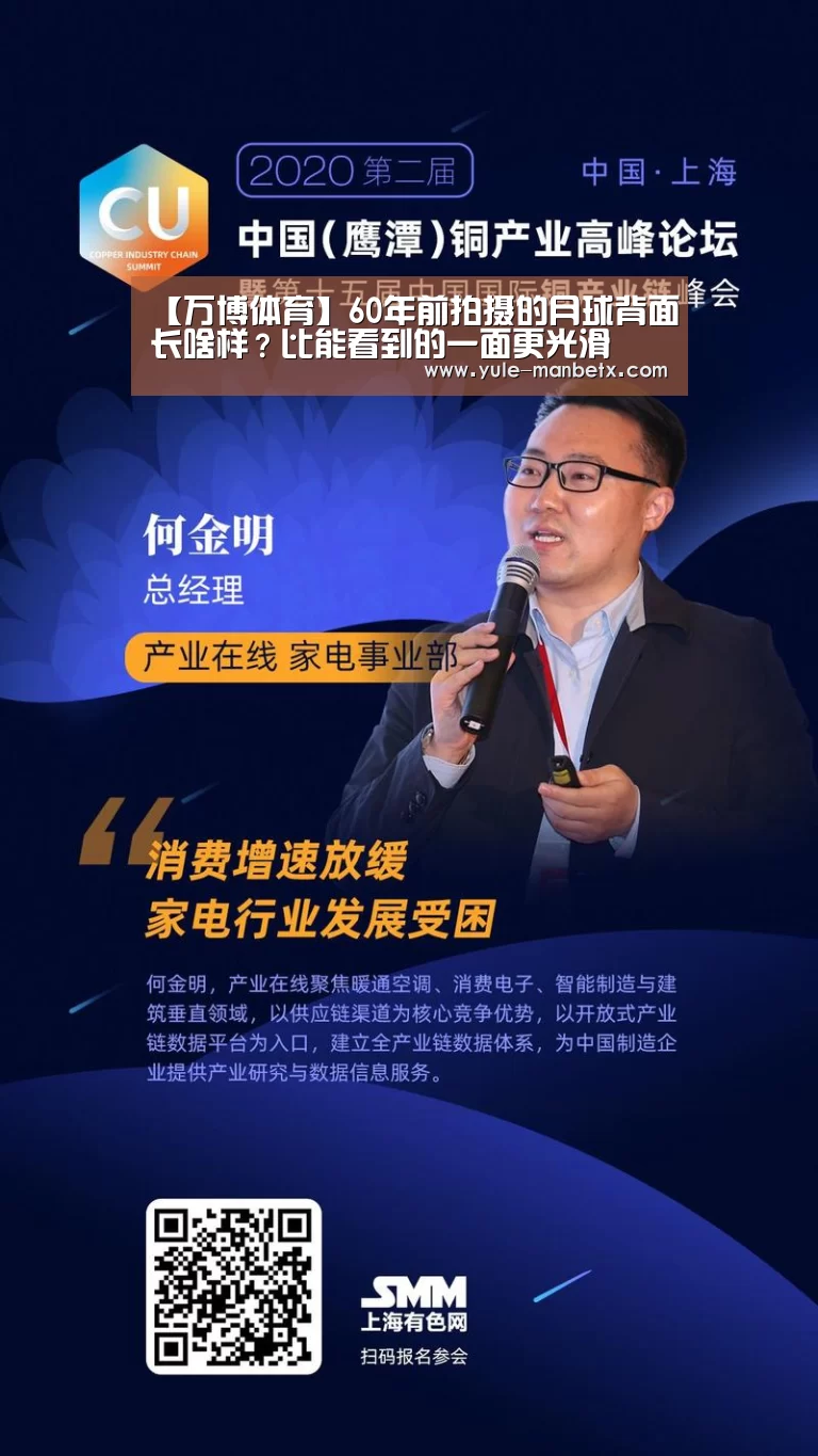  万博体育登录